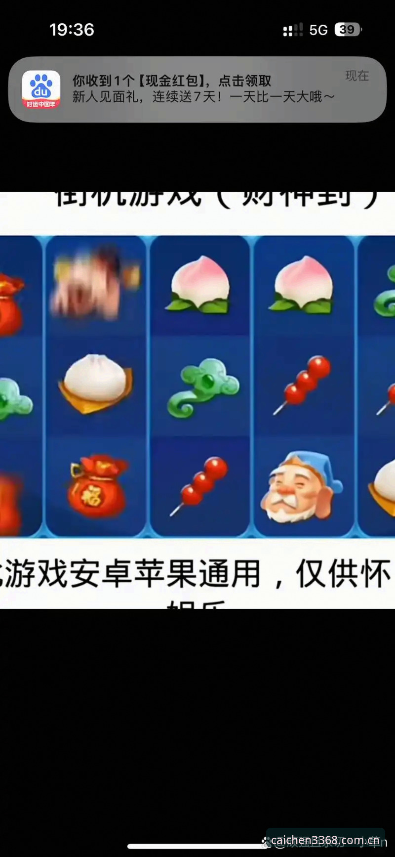 财神棋牌平台价值深度剖析：最新官网入口与安全体验全面解析