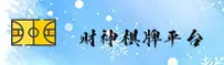 财神棋牌(CAISHEN)官方网站 - 经典传承的安全娱乐首选