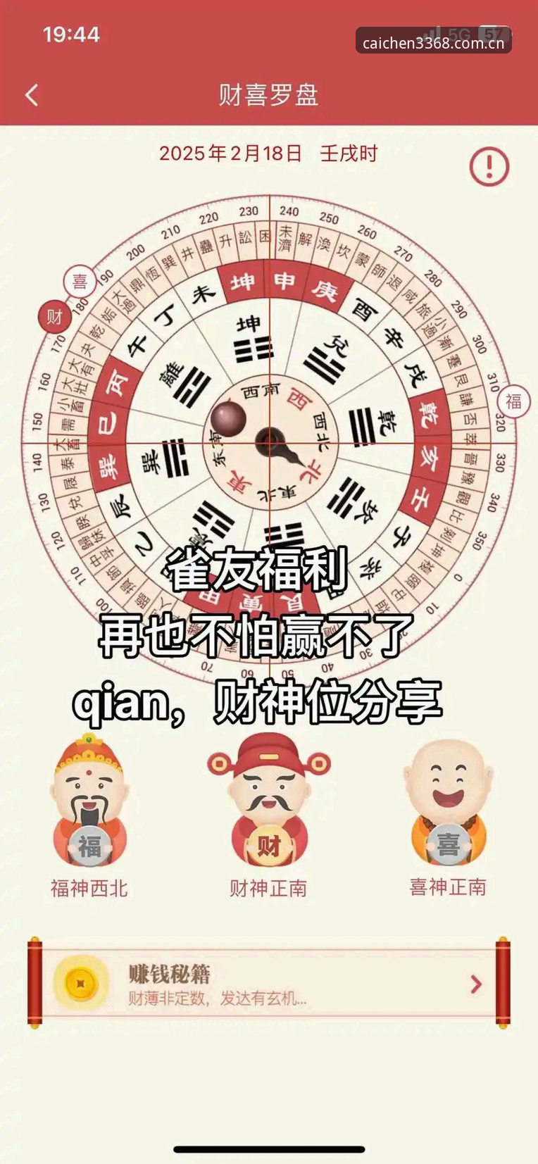 资深棋牌玩家分享：财神棋牌苹果iOS安卓版三年使用心得与实战经验